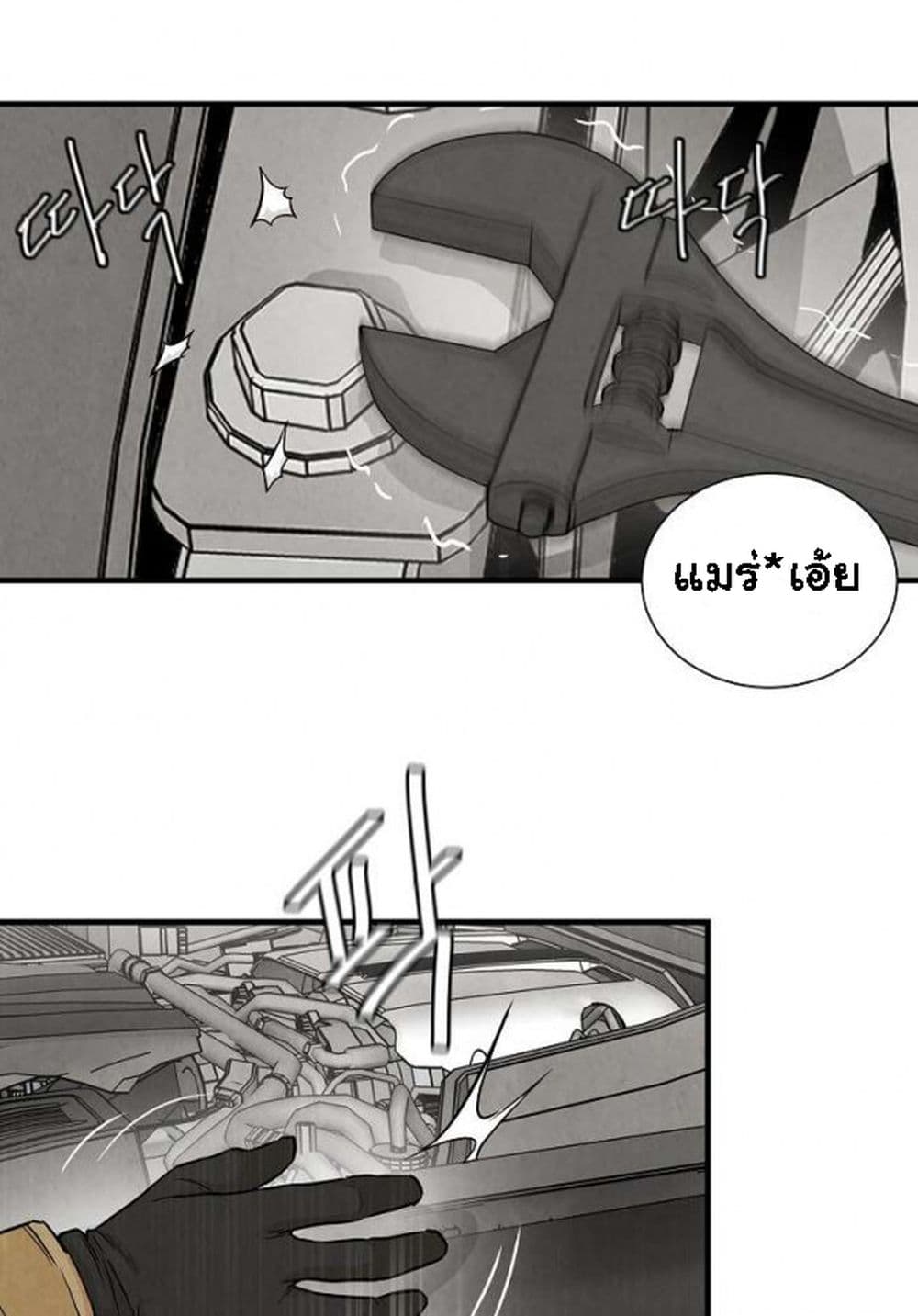 Return Survival page 35