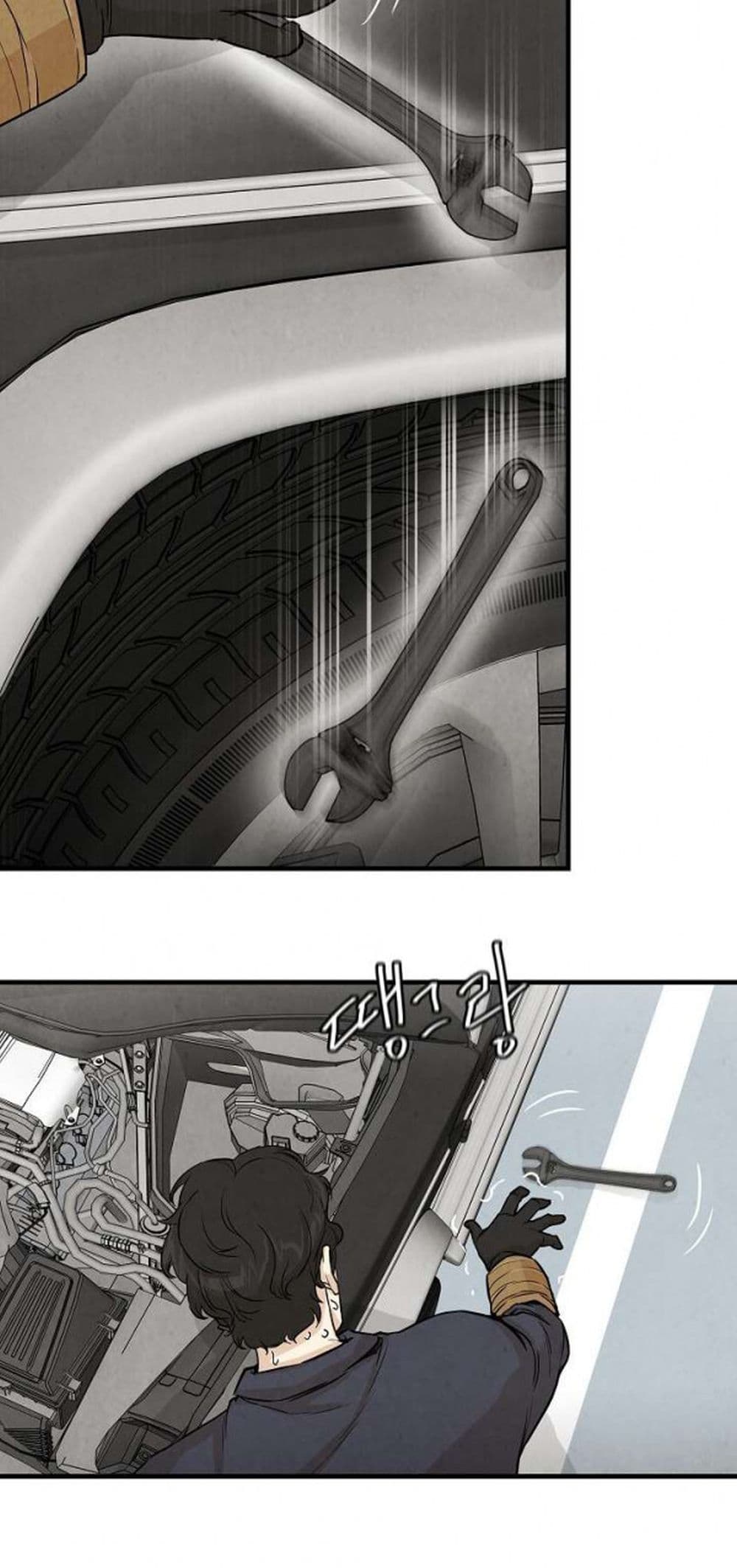 Return Survival page 36