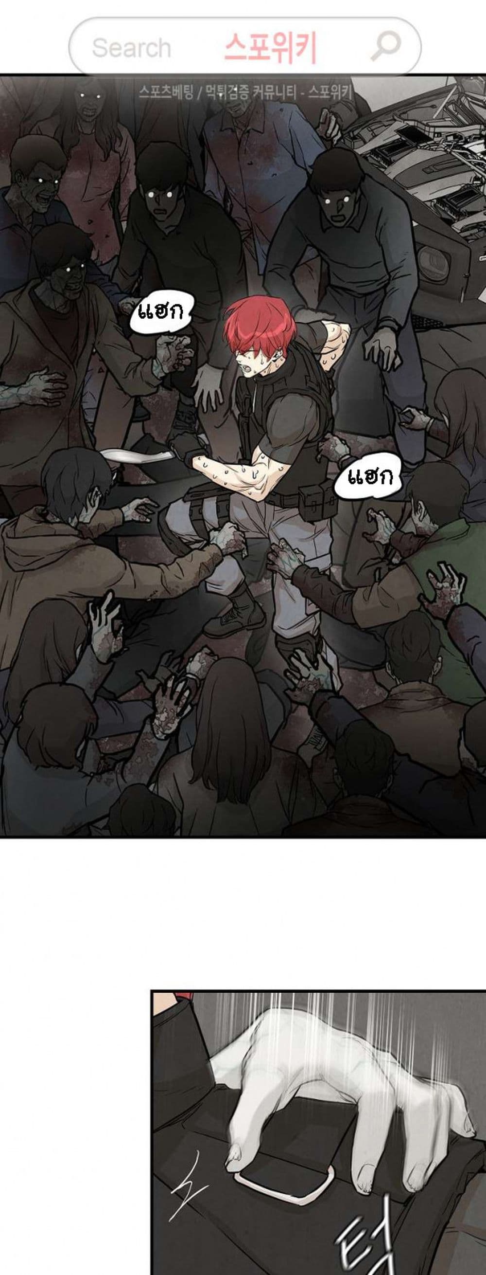 Return Survival page 37