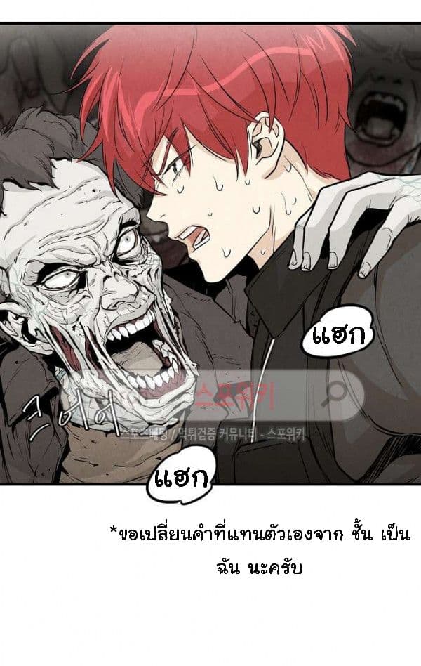Return Survival page 2