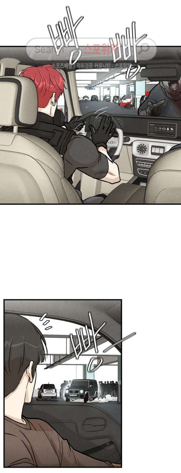Return Survival page 11