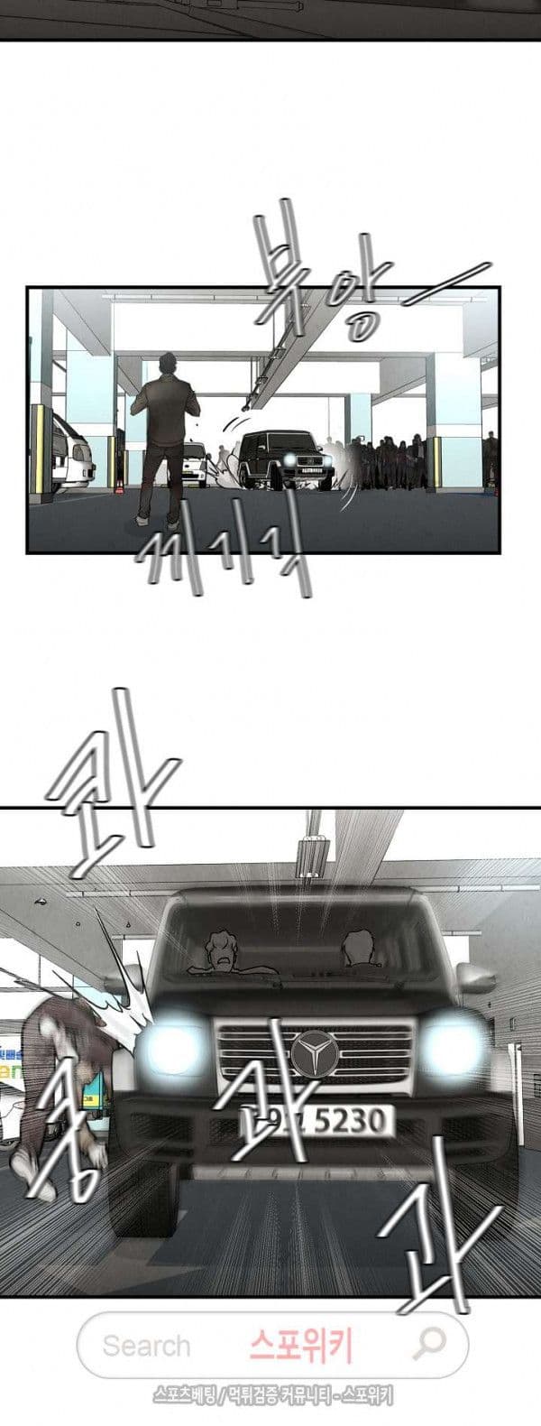 Return Survival page 17