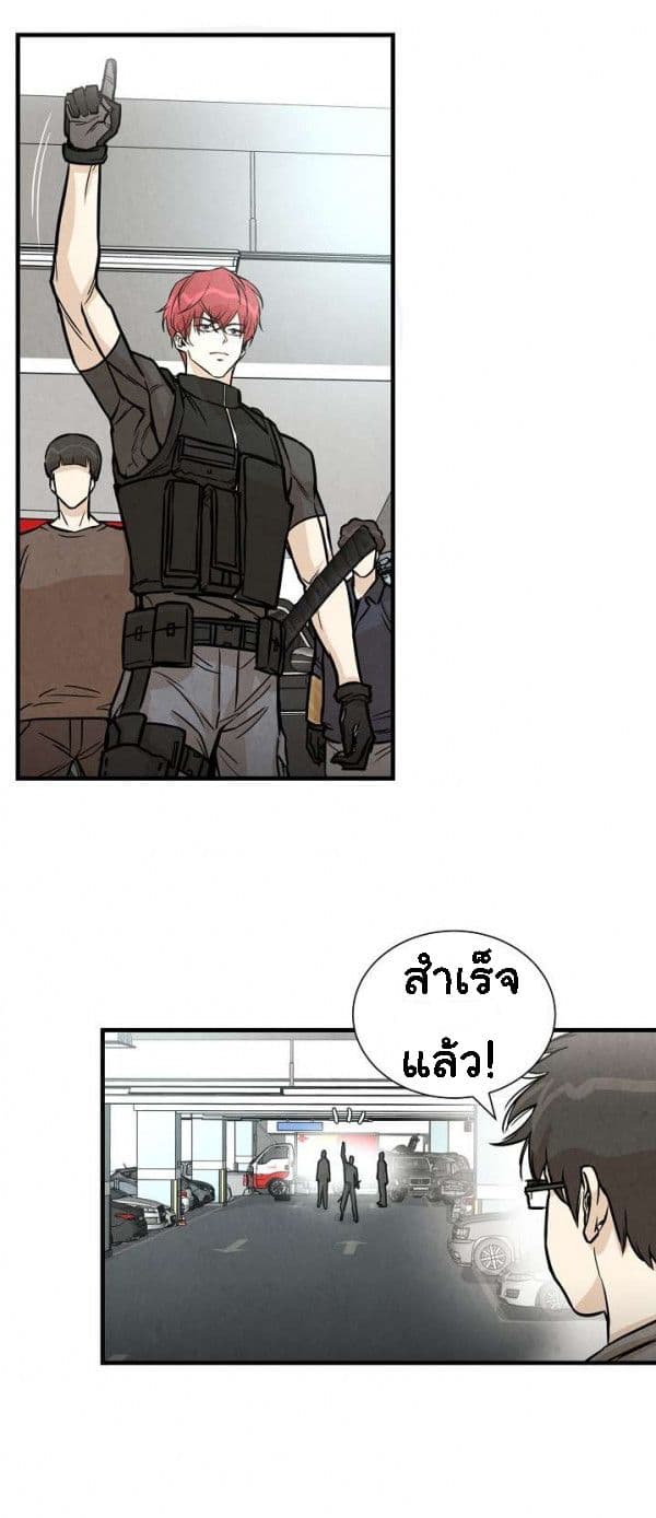 Return Survival page 26