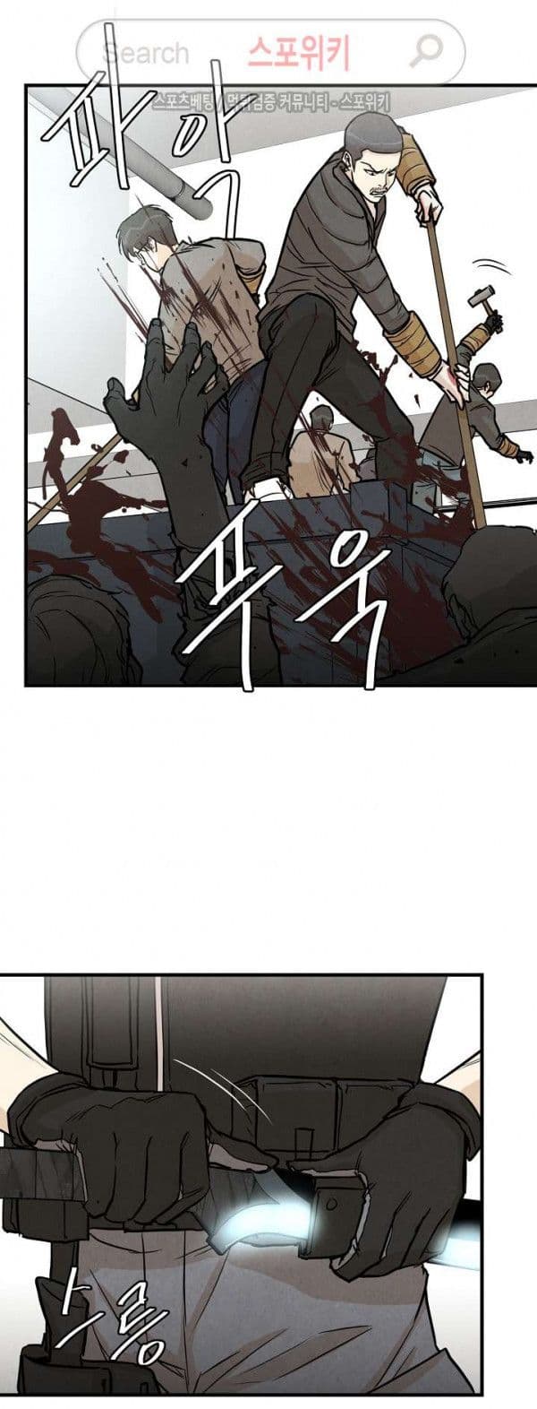 Return Survival page 28