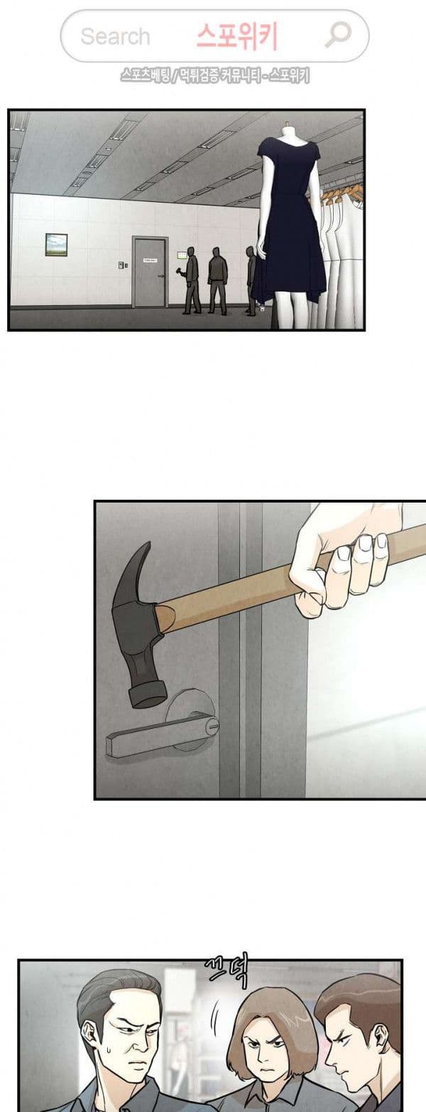 Return Survival page 38