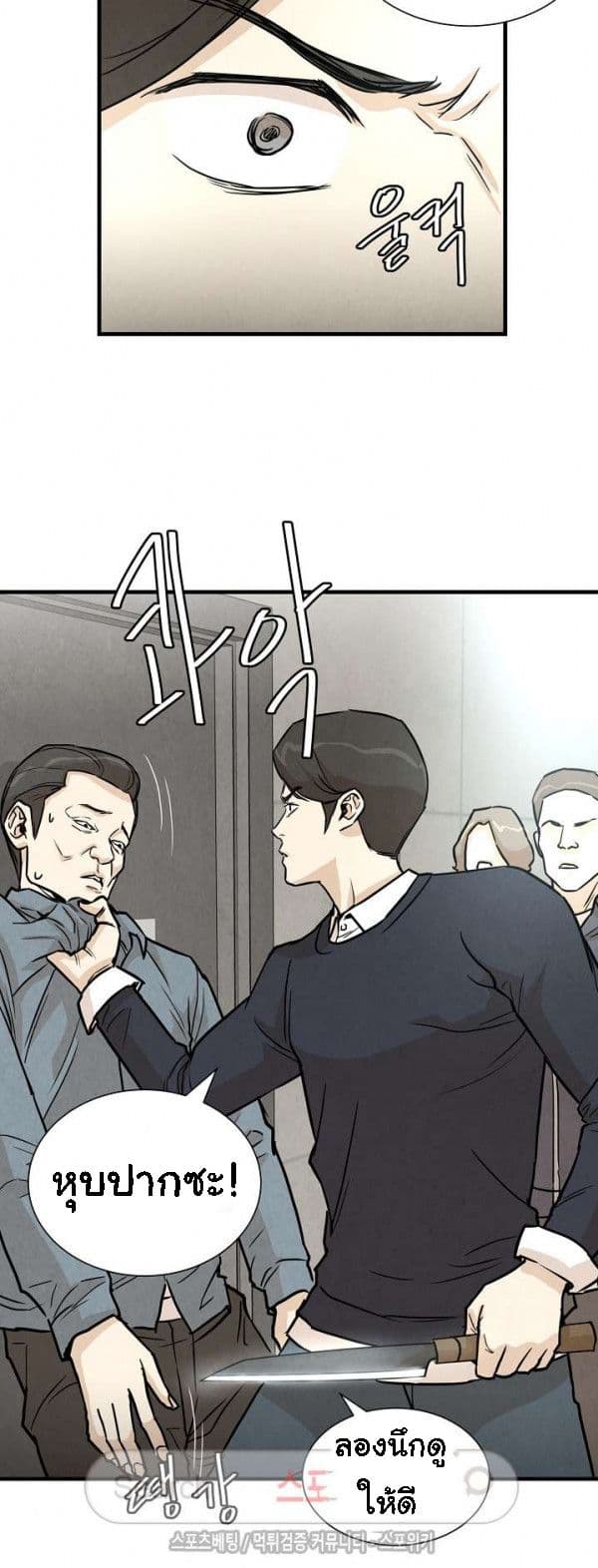 Return Survival page 42