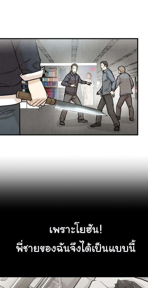 Return Survival page 43