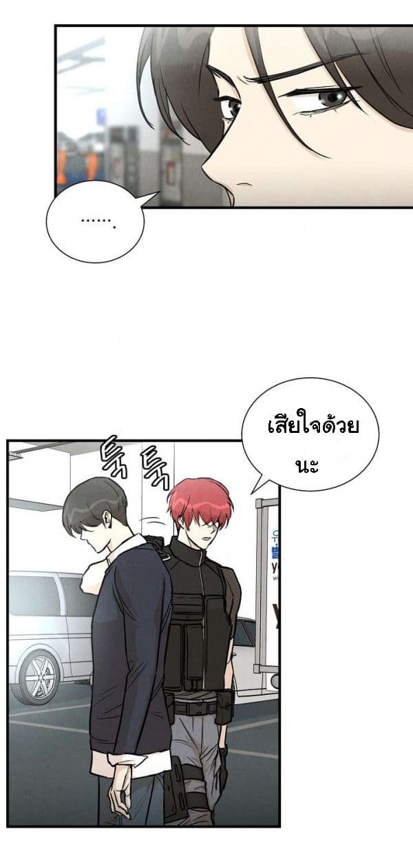 Return Survival page 10