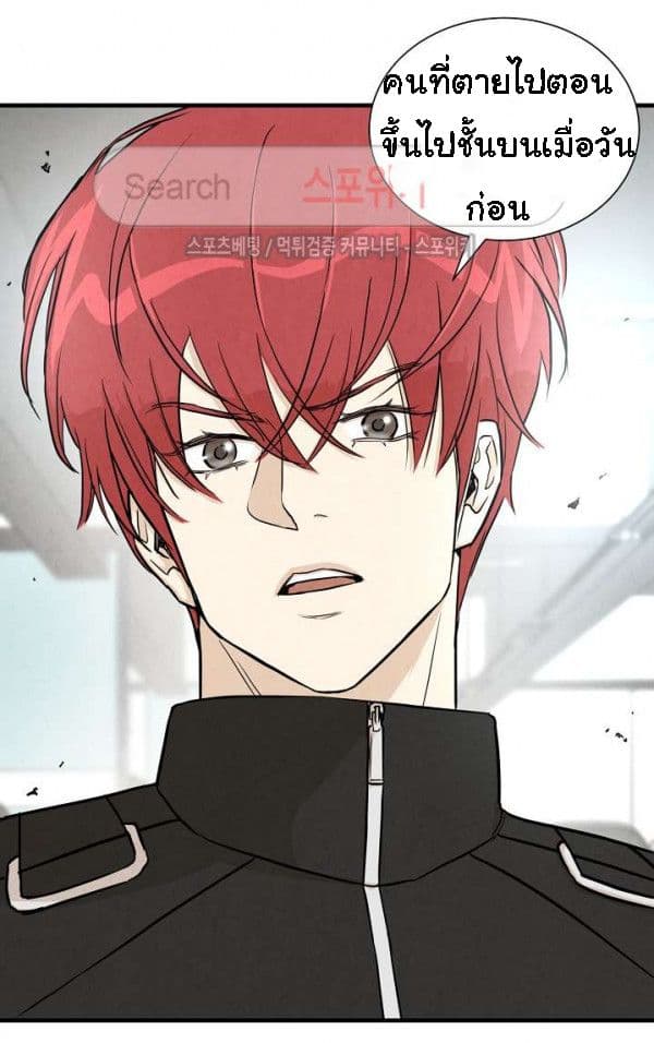 Return Survival page 13