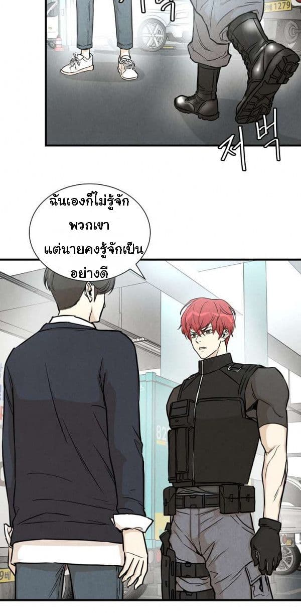 Return Survival page 15