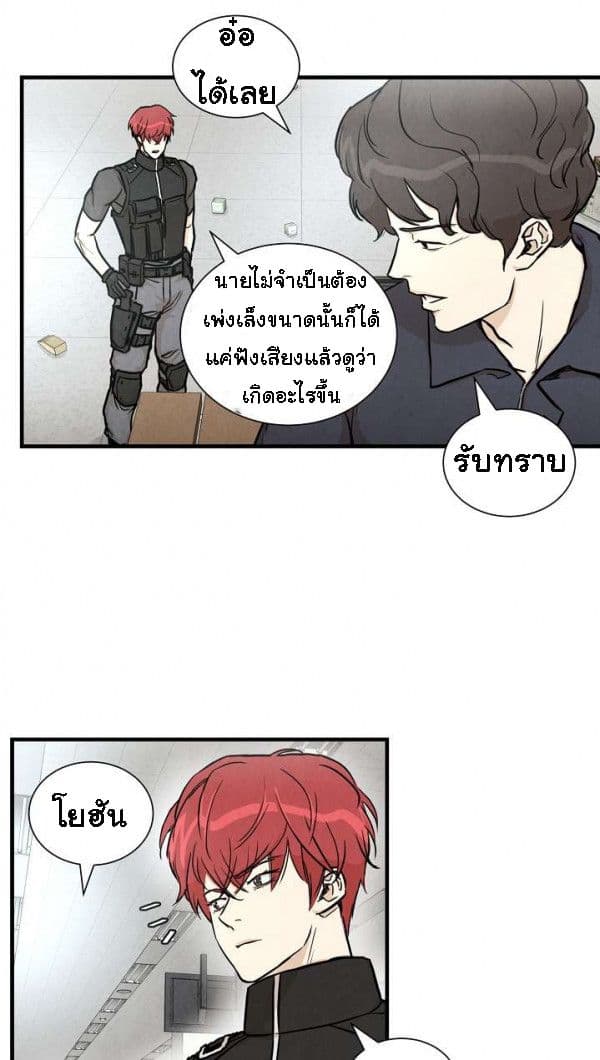 Return Survival page 13