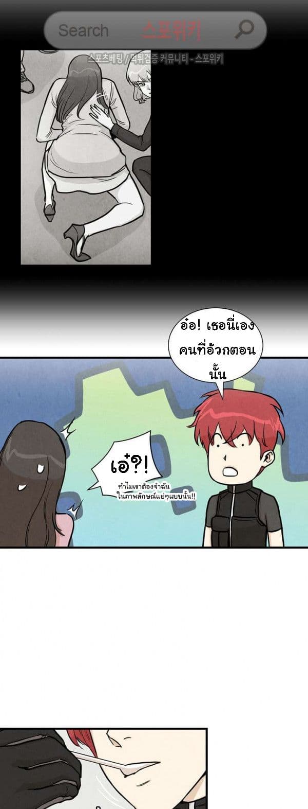 Return Survival page 15