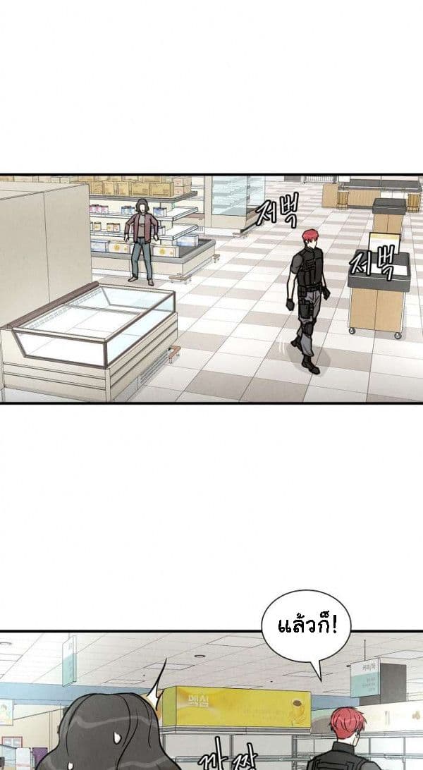Return Survival page 30