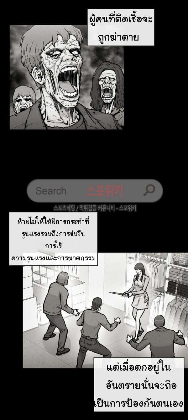 Return Survival page 2