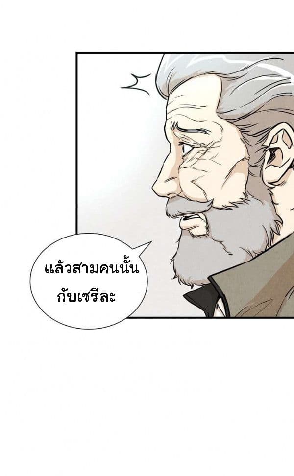 Return Survival page 9
