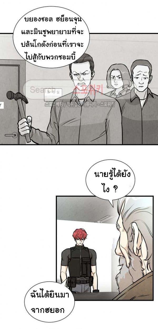 Return Survival page 13