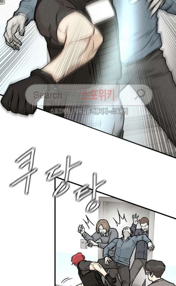 Return Survival page 33