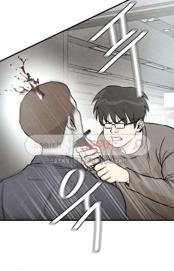 Return Survival page 38