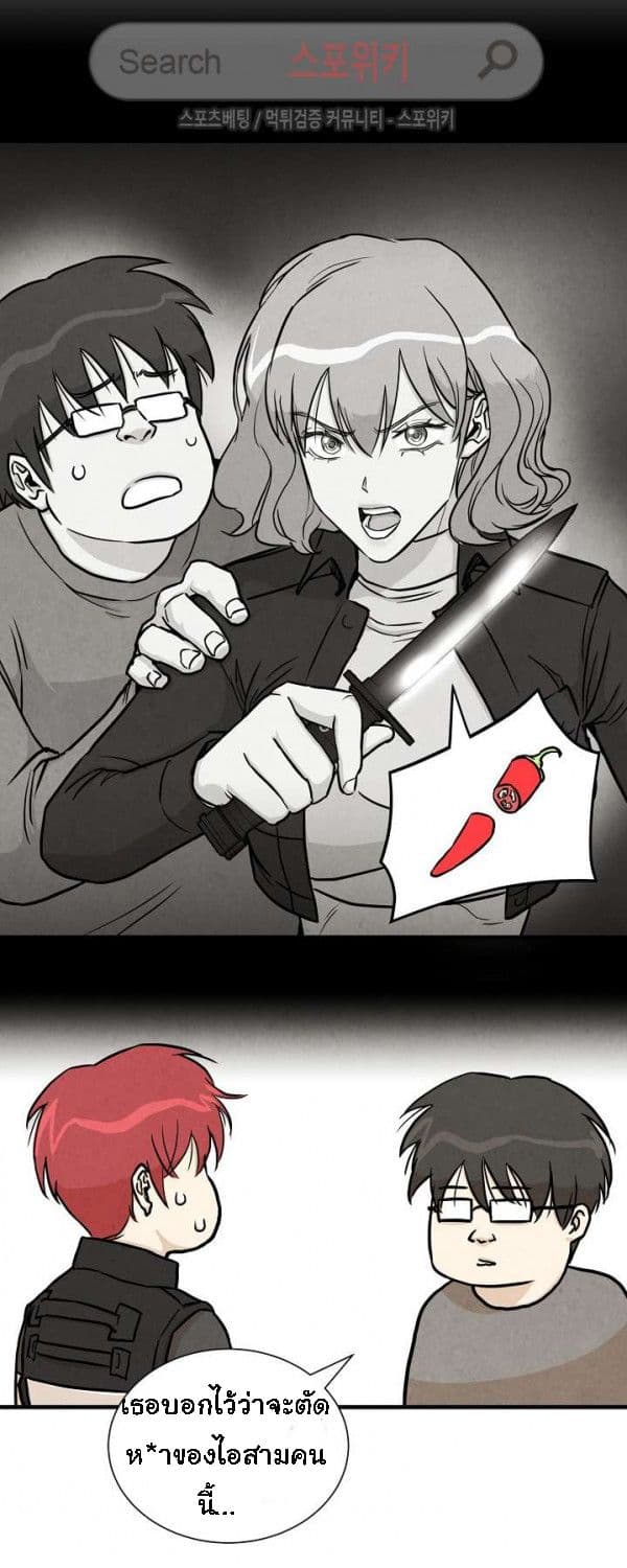 Return Survival page 47