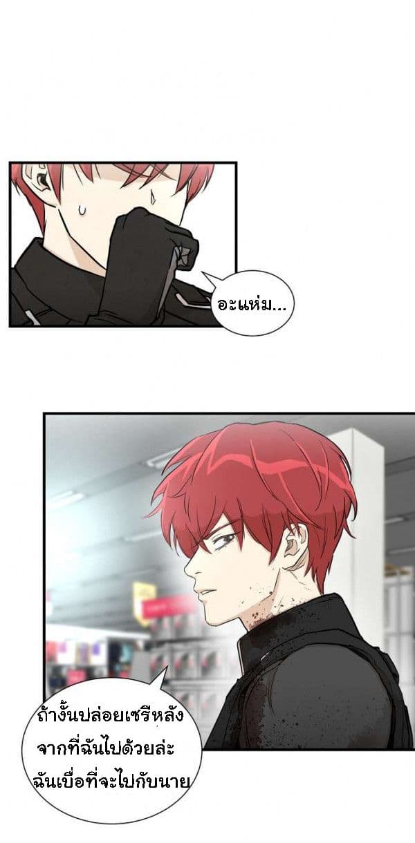 Return Survival page 48