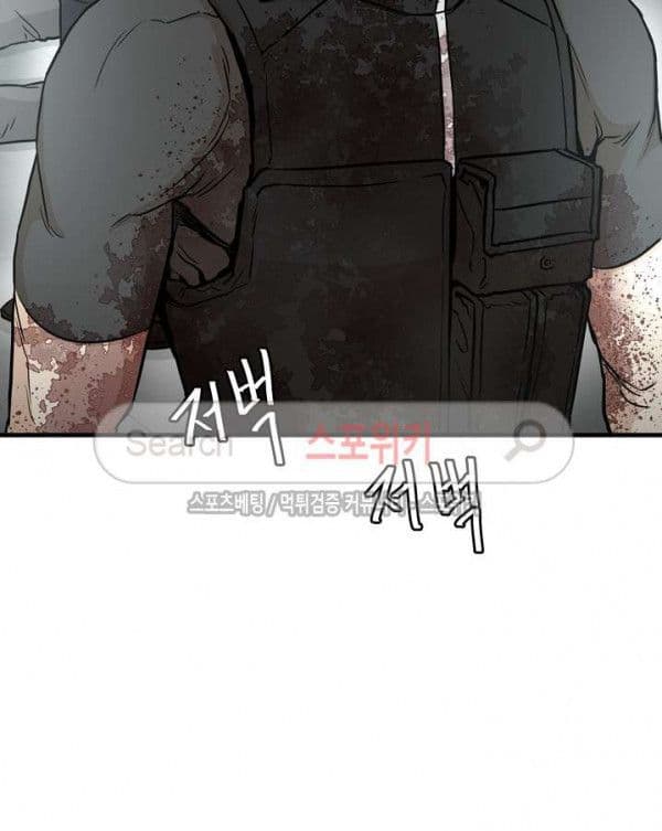 Return Survival page 51