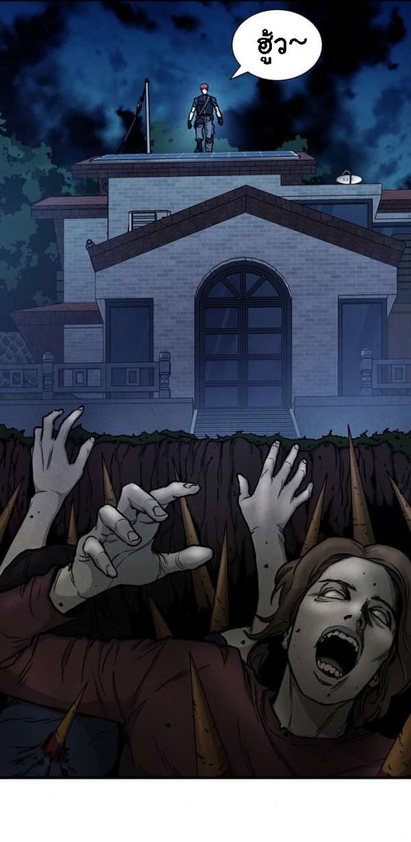 Return Survival page 5