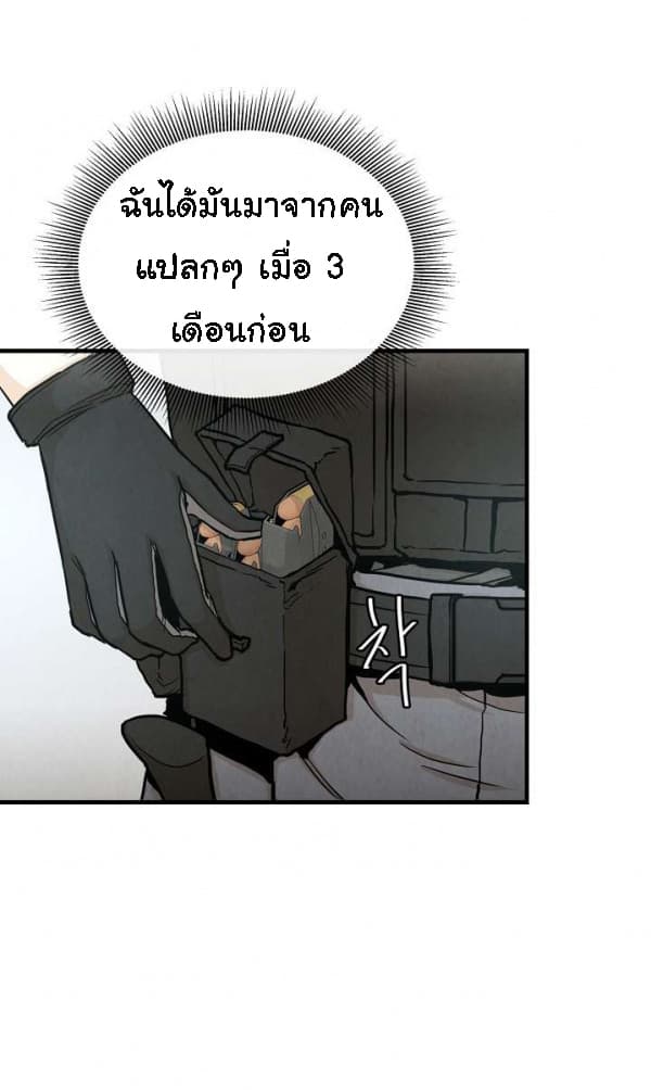 Return Survival page 11