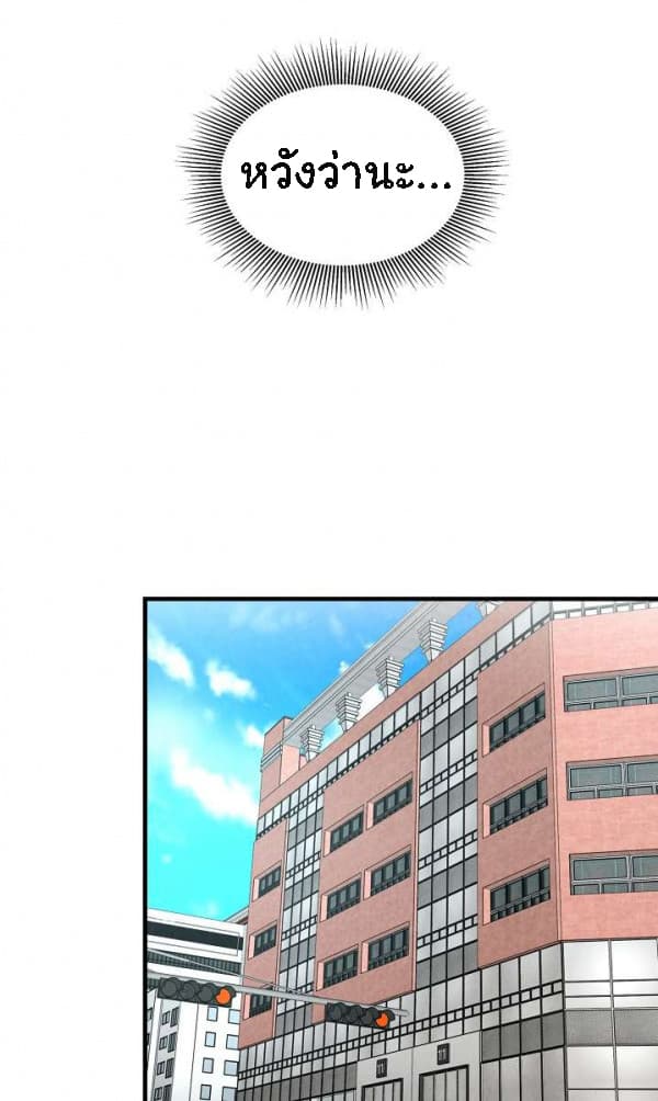 Return Survival page 13