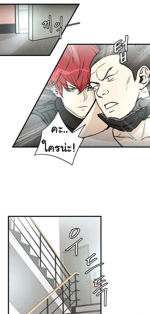 Return Survival page 18