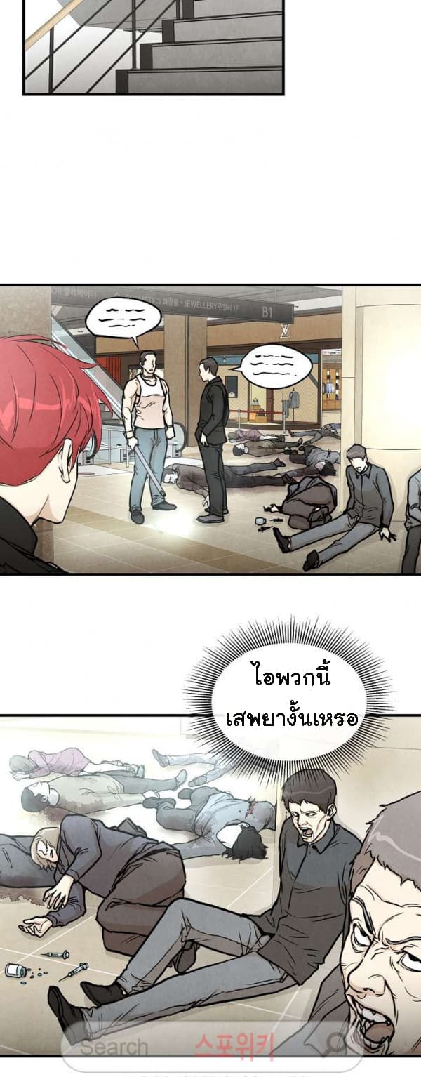 Return Survival page 19