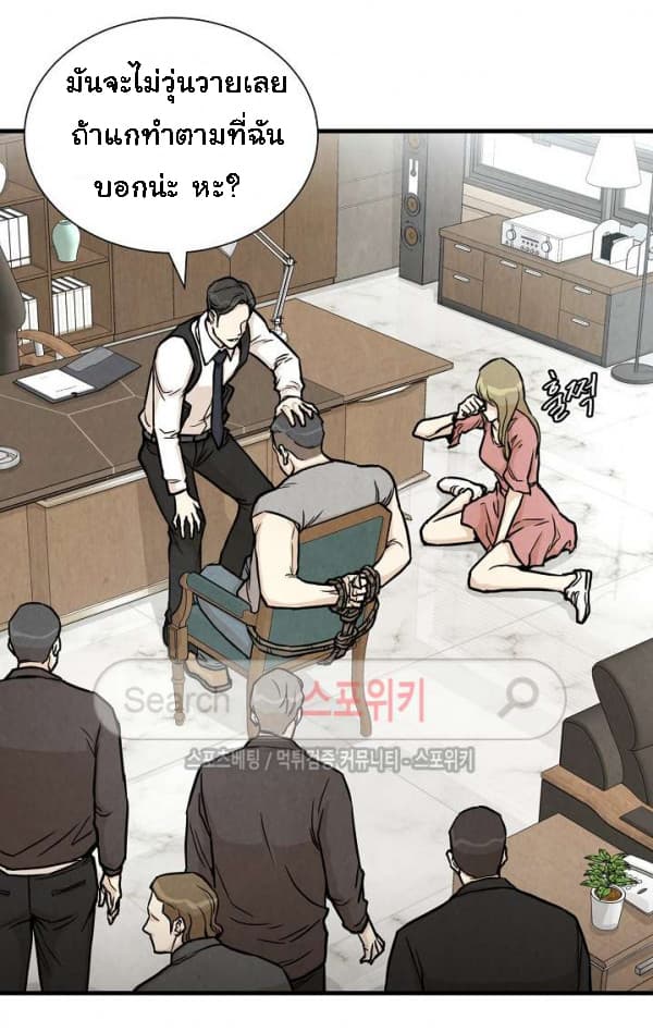 Return Survival page 24