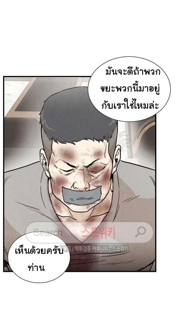 Return Survival page 29