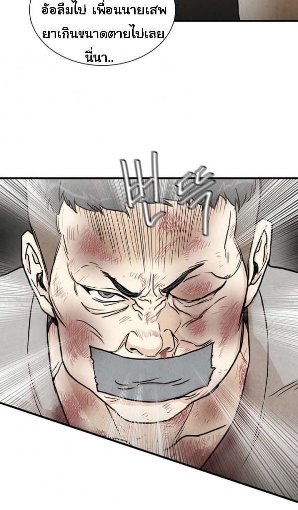 Return Survival page 31
