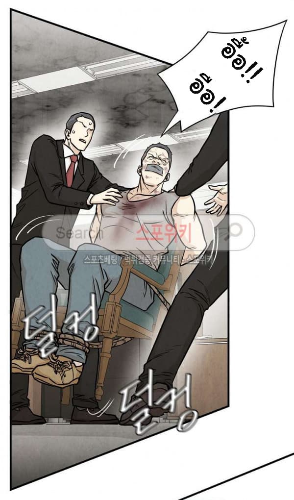 Return Survival page 32