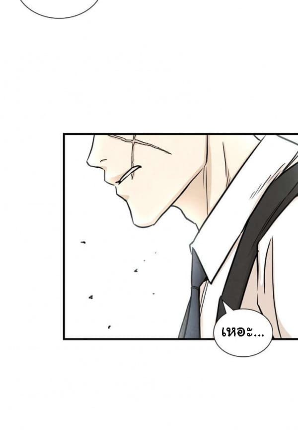 Return Survival page 33