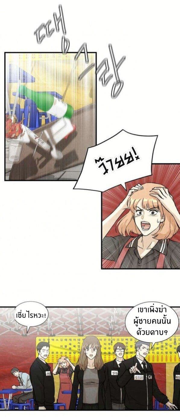 Return Survival page 3