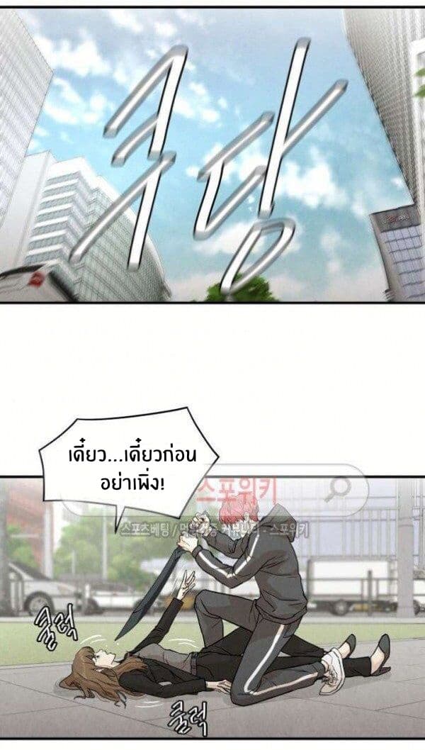 Return Survival page 12