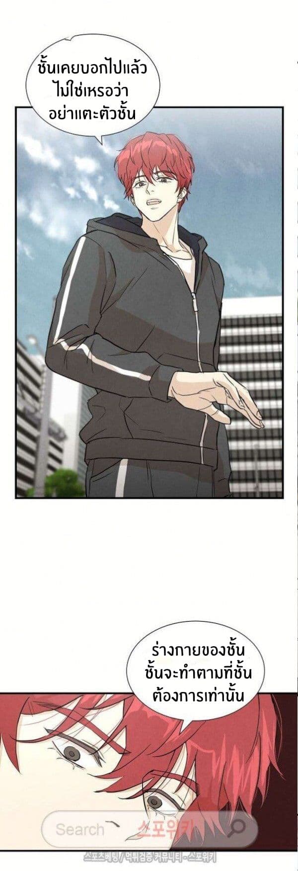 Return Survival page 15