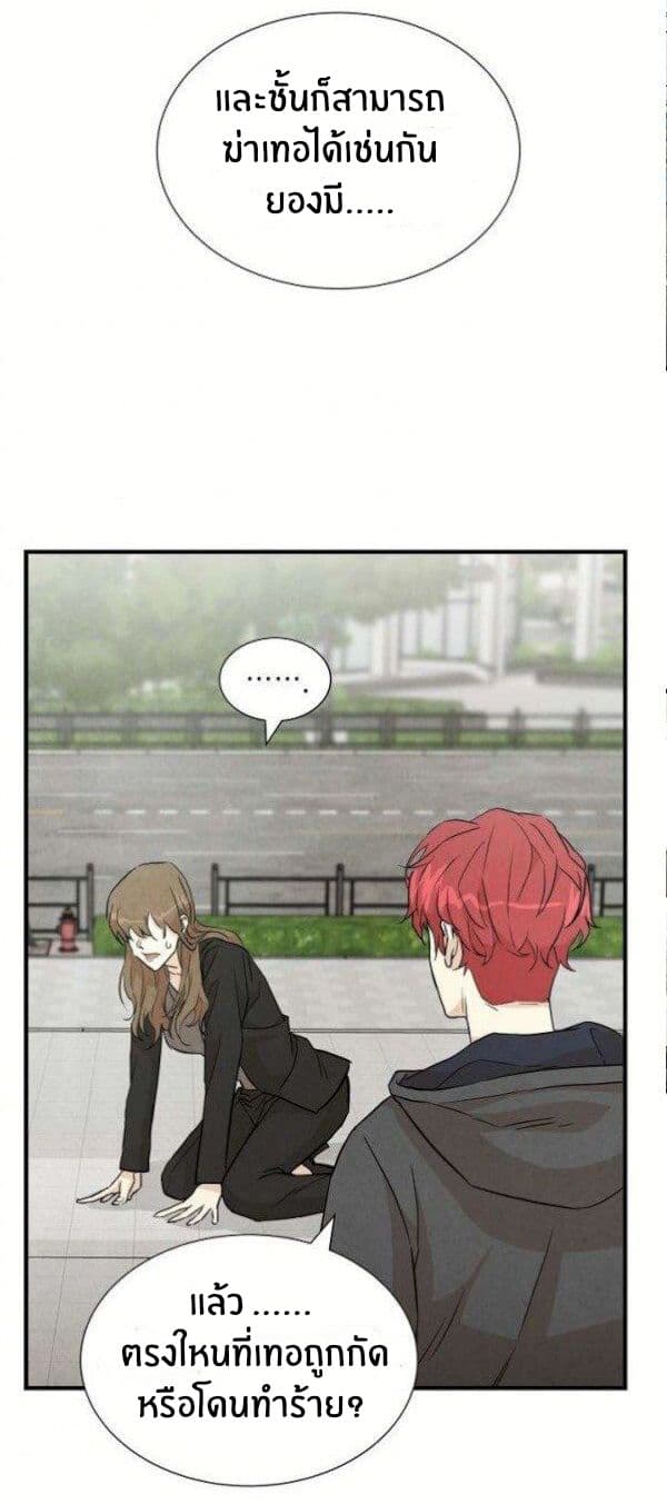 Return Survival page 16