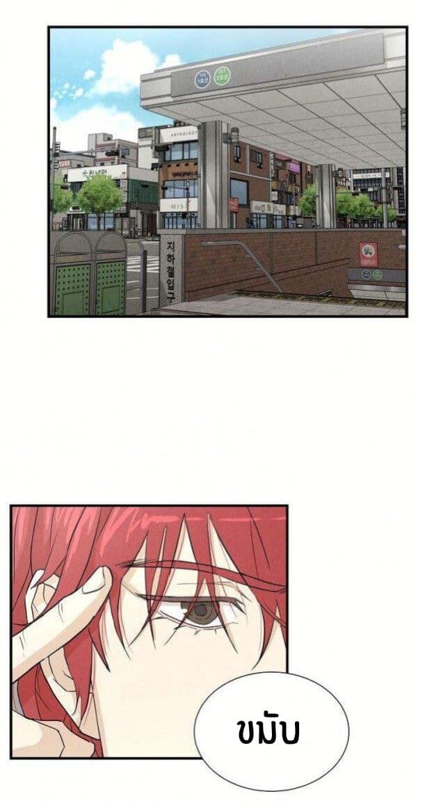 Return Survival page 24