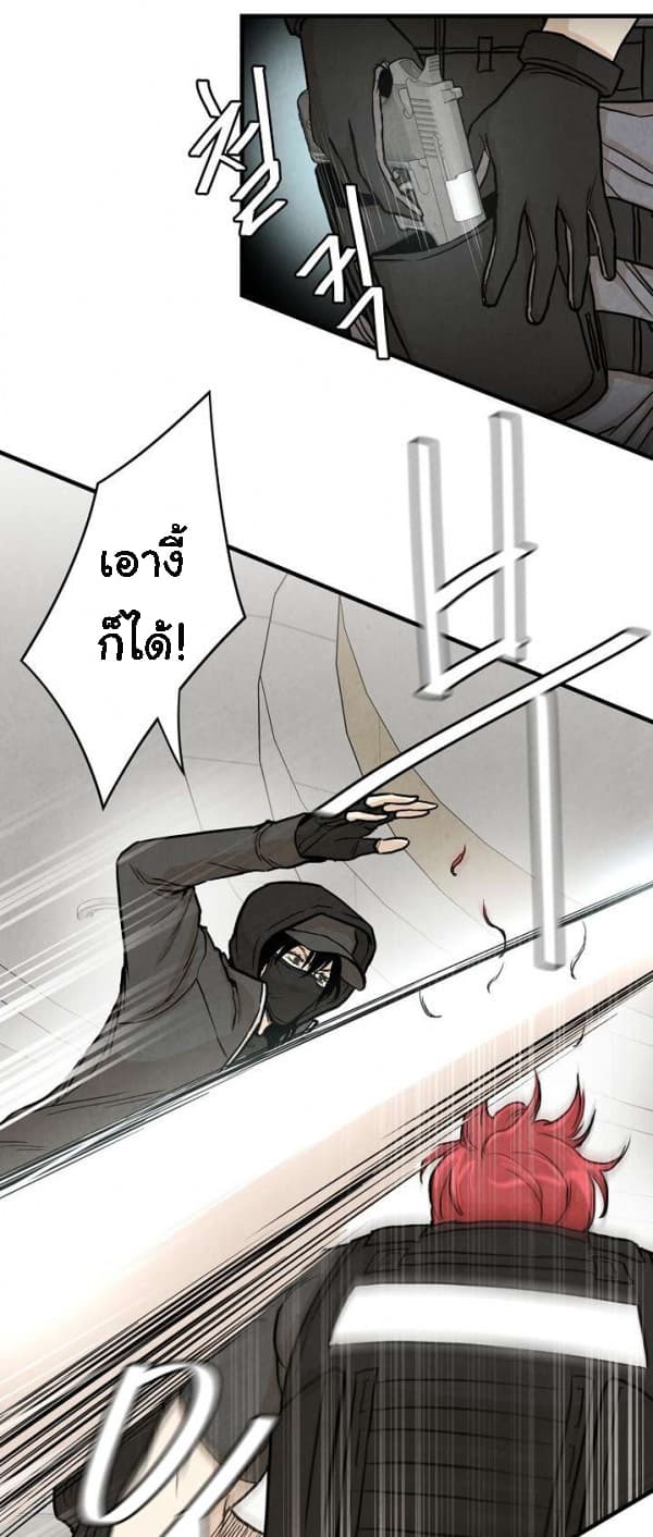Return Survival page 7