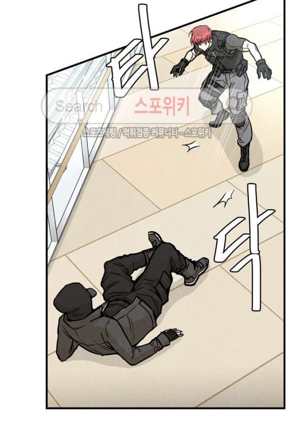Return Survival page 13