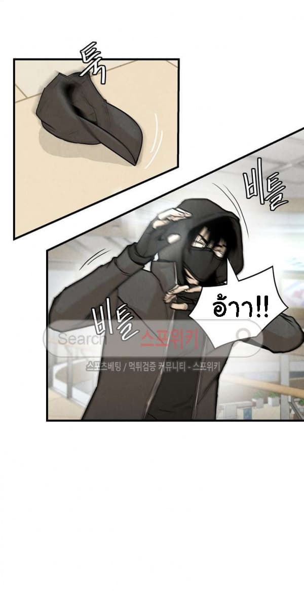 Return Survival page 22