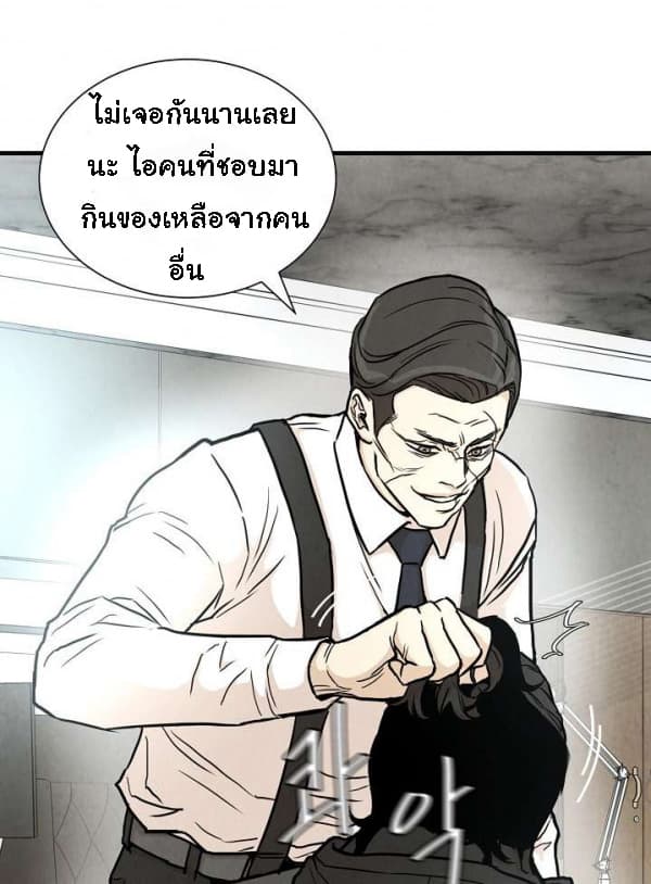 Return Survival page 47