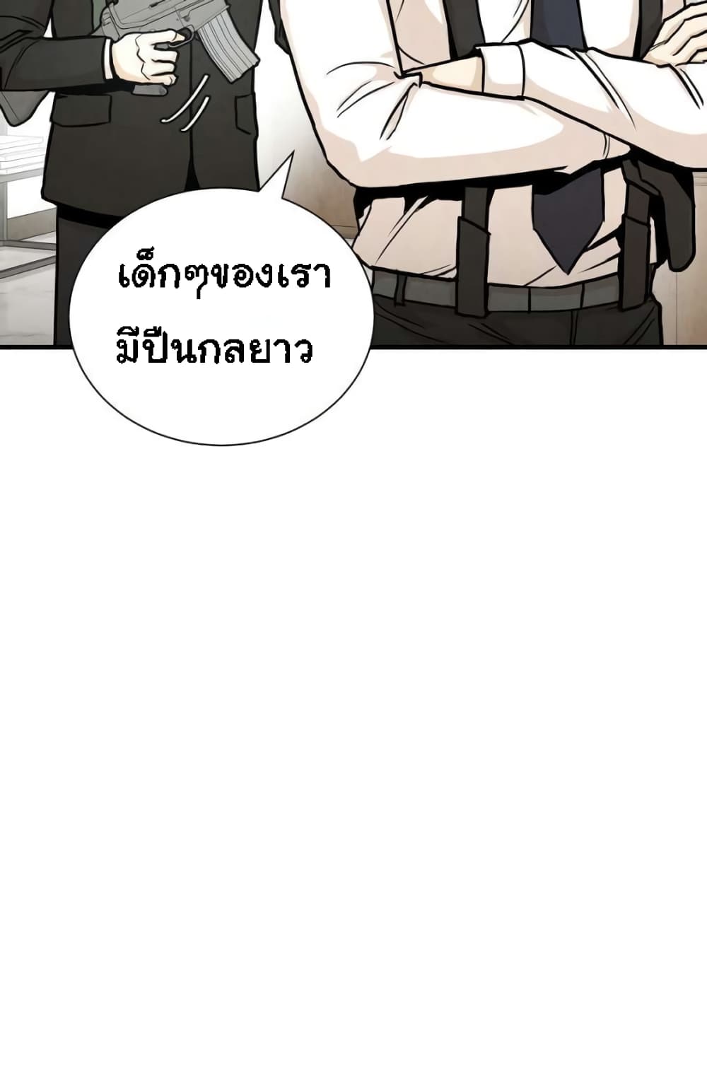 Return Survival page 13