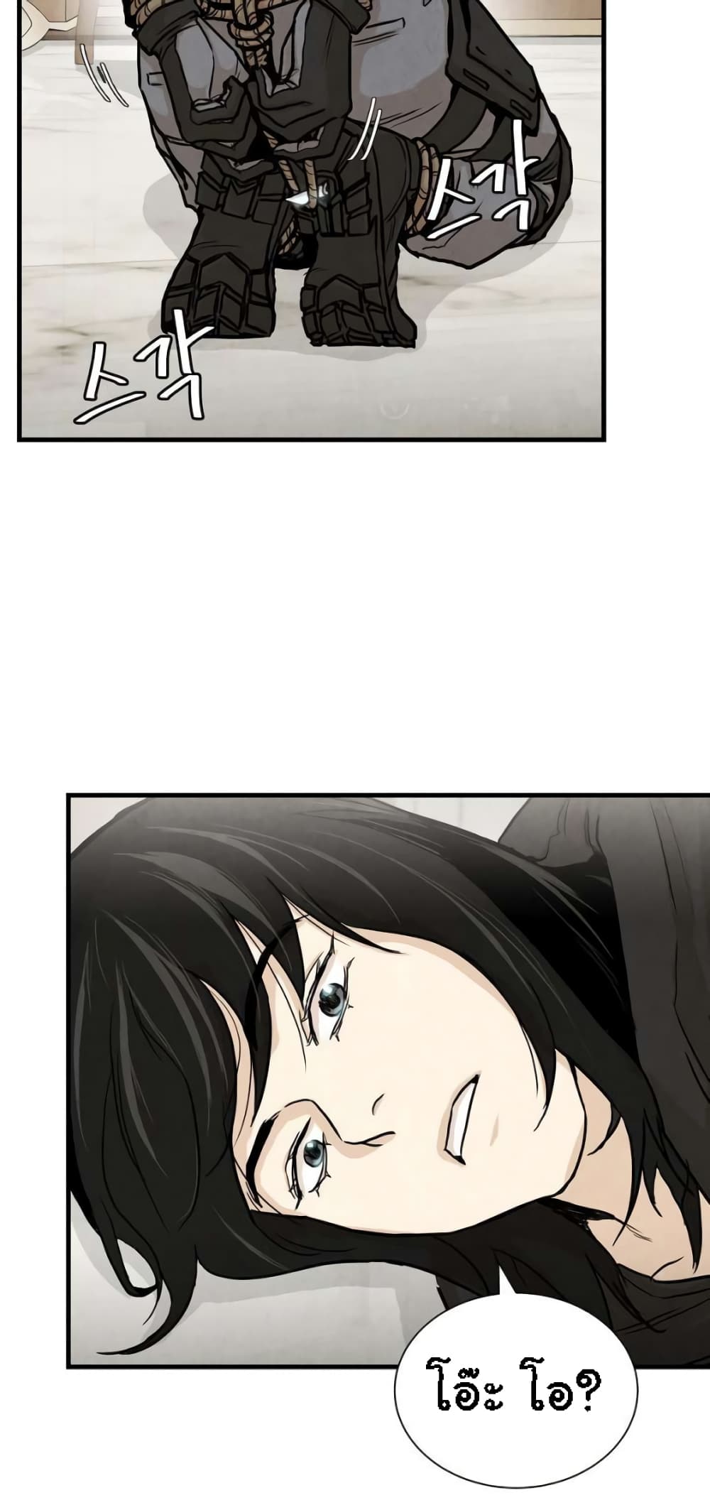 Return Survival page 38