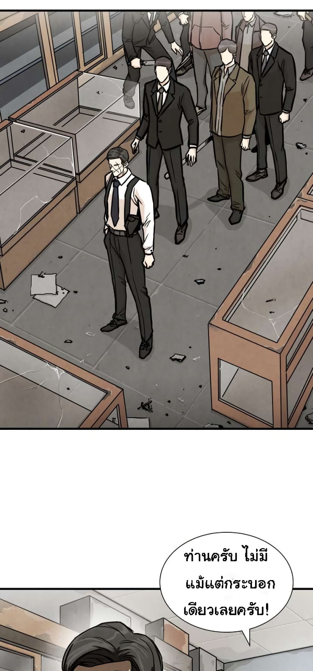 Return Survival page 56