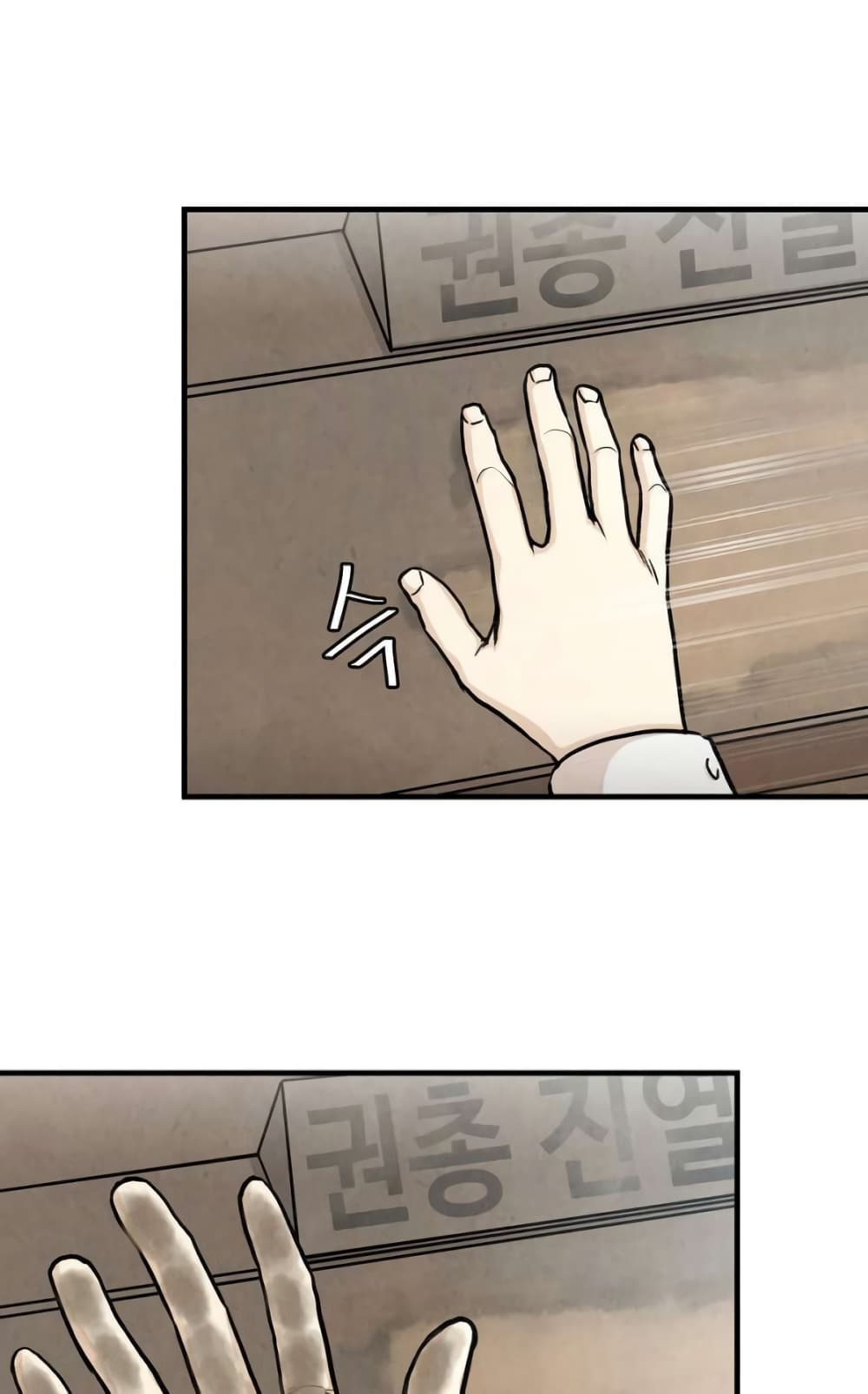 Return Survival page 59