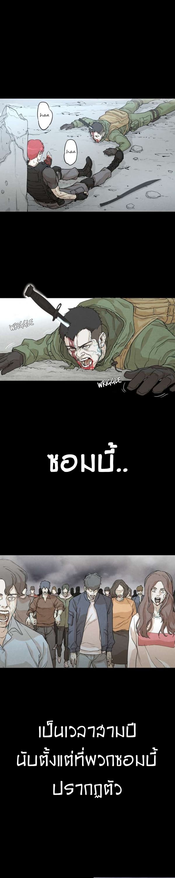 Return Survival page 3