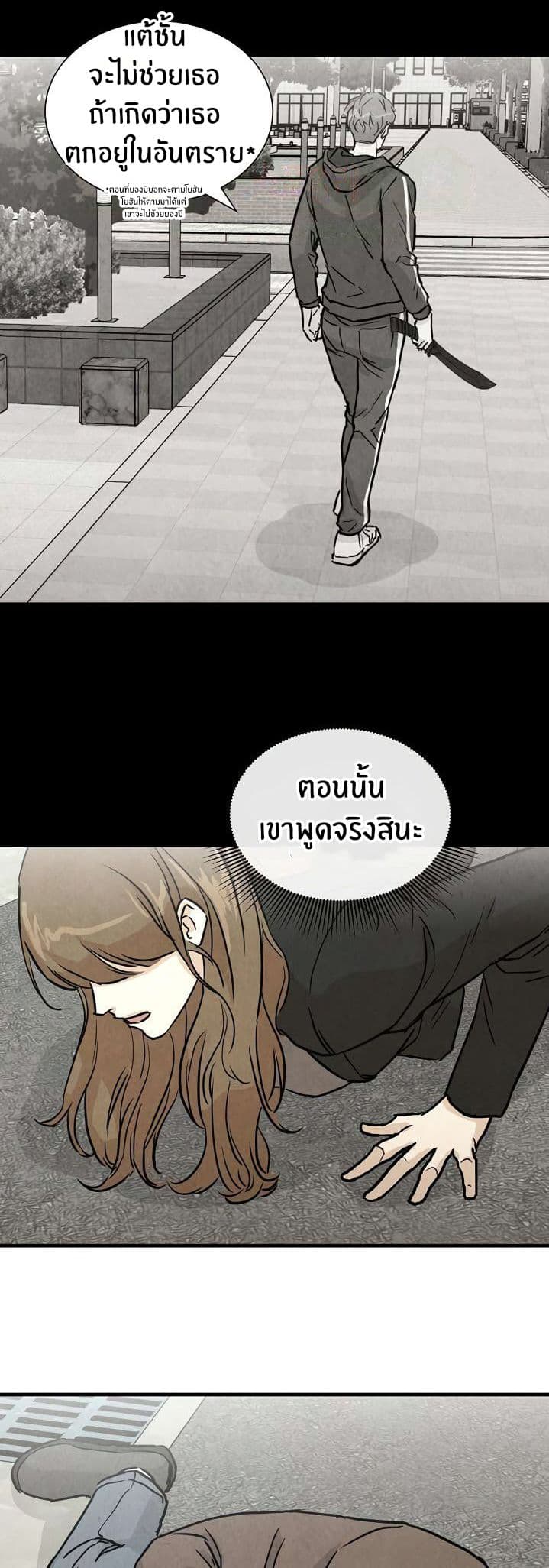 Return Survival page 9